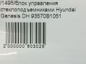    Hyundai / Kia  II B1051  5
