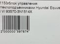    Hyundai / Kia  2  7
