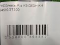  Hyundai / Kia  , K9  5
