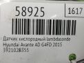 ������ ����������� Lambdasonde Hyundai / Kia ������� 6 1.6 GDI 2B355 ���������� �7