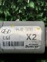 ������ �������� Hyundai / Kia ��������, ix55 ���������� �5