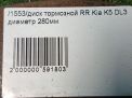    Hyundai / Kia  8 , 5 III 280   4