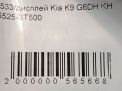  Hyundai / Kia  , K9 3T500  4