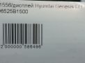  Hyundai / Kia  2 DH  7