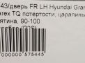    Hyundai / Kia   ,  ,   11