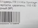    Hyundai / Kia  3 SL  7
