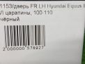    Hyundai / Kia  2,    5