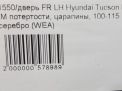    Hyundai / Kia  2, ix35  5