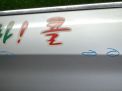    Hyundai / Kia  7,   5