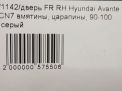    Hyundai / Kia  ,  CN7, !  8