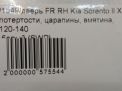    Hyundai / Kia  2  8