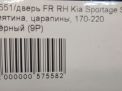    Hyundai / Kia  3 SL  8