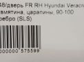    Hyundai / Kia  ix55  6