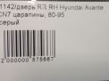    Hyundai / Kia  ,  CN7, !  5
