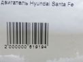  Hyundai / Kia D4EB ,   9