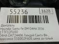 ��������� Hyundai / Kia D4HA EU-VI, ����� ���������� �15