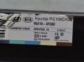   Hyundai / Kia  954103F000  2