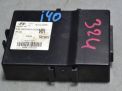   Hyundai / Kia 40 I 957703Z200  3