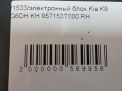  Hyundai / Kia  , K9 3T500  4