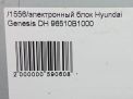   Hyundai / Kia  2 DH B1000  4