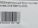  Hyundai / Kia  8 , 2021-2023 L5000  4