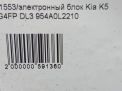   Hyundai / Kia K5 DL3 L2210  4