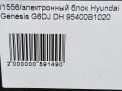   Hyundai / Kia  II DH BCM  4