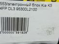   Hyundai / Kia K5 DL3 L2100  4