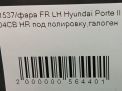   Hyundai / Kia  2  3