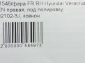   Hyundai / Kia  ix55,   8