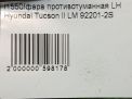    Hyundai / Kia  2 , ix35  8