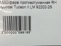    Hyundai / Kia  2 , ix35  7
