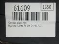 ������ ������ ����� Hyundai / Kia ����� �� 2 2B500 , ���� ���������� �5