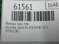 ������ ������ ����� Hyundai / Kia ����� �� 2 2B520 , ���� ���������� �5