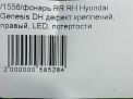    Hyundai / Kia  II, 2013-2016,   11