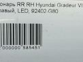    Hyundai / Kia  6 LED  11