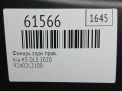 ������ ������ ������ Hyundai / Kia K5 DL3 LED L2100 ���������� �5