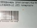   ( ) Hyundai / Kia K5 DL3,   11