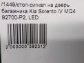   ( ) Hyundai / Kia  4 MQ4  9