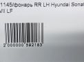     Hyundai / Kia  7 C1500 ,   5