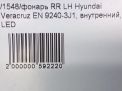     Hyundai / Kia  ix55,   9