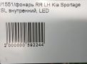     Hyundai / Kia  3 SL LED  7