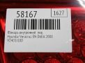 ������ ������ ���������� ����� Hyundai / Kia �������� ix55 3J100 ���������� �4