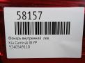 ������ ������ ���������� ����� Hyundai / Kia �������� 3 YP A9110 ���������� �3