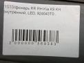     Hyundai / Kia  , K9 3T000  5