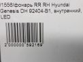     Hyundai / Kia  II DH B1000  7