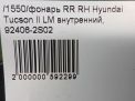     Hyundai / Kia  2, ix35  7