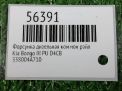 �������� ��������� ������ ���� Hyundai / Kia D4CB 4A710 Euro V ���������� �3