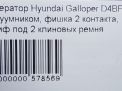  Hyundai / Kia D4BF, D4BH, 4D56  7