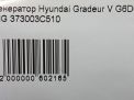  Hyundai / Kia   3.5i  6